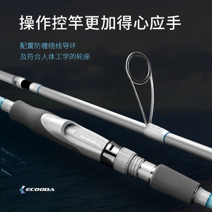 Brand New ECOODA Seabass Rod EHIS INITIATE.F Series Spinning  Rod 2.5m/2.6m/2.8m/ Lure Fishing Rod Saltwater PE2 Lure10-35g