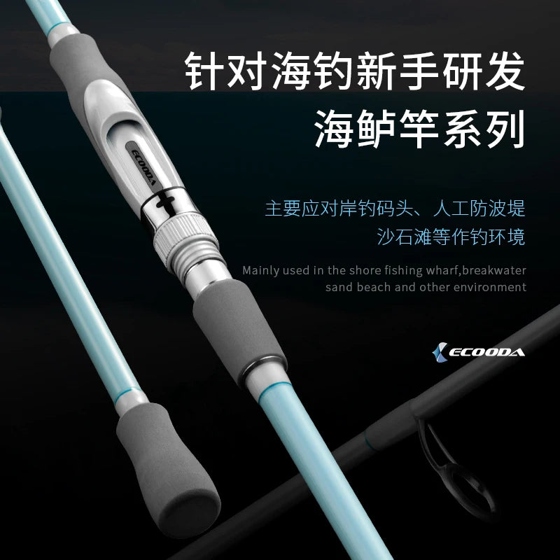 Brand New ECOODA Seabass Rod EHIS INITIATE.F Series Spinning  Rod 2.5m/2.6m/2.8m/ Lure Fishing Rod Saltwater PE2 Lure10-35g