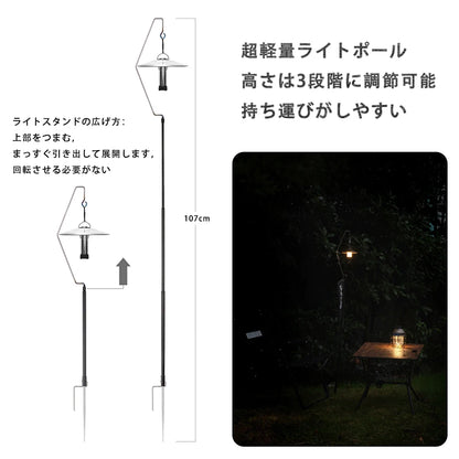 New 67g Ultralight Titanium Camping Lamp Post Pole Portable Fishing Hanging Light Fixing Stand Holder Lumena M3 Lantern Stand